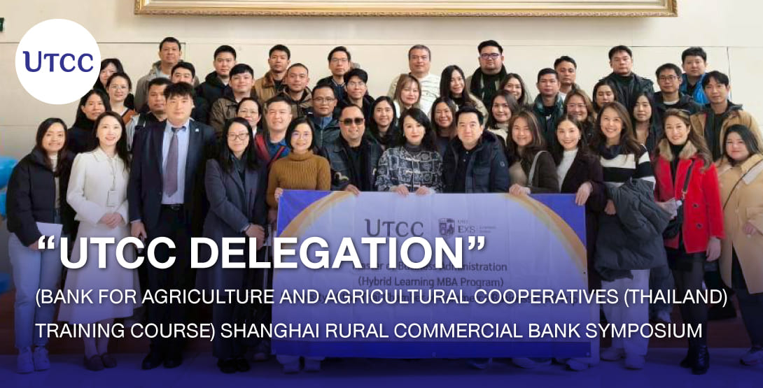 UTCC Delegation (Bank for Agriculture and Agricultural Cooperatives (Thailand) Training Course) Shanghai Rural Commercial Bank Symposium