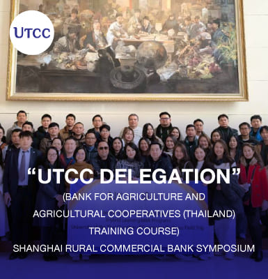 UTCC Delegation (Bank for Agriculture and Agricultural Cooperatives (Thailand) Training Course) Shanghai Rural Commercial Bank Symposium